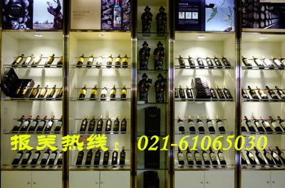 上海样品红酒报关代理 上海样品红酒报关公司禹励供