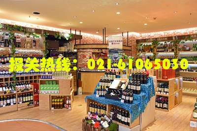 南京进口法国红酒报关公司 禹励供