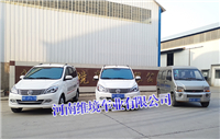河南维境车业有限公司再添售后服务车队