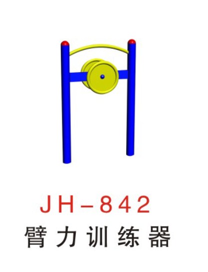 泉州健身路径厂家批发|泉州健身路径生产厂家健华供