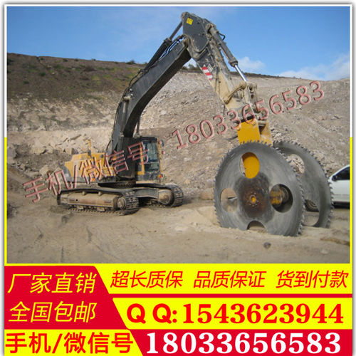 岩石锯 质优价廉 斗山 北京 岩石锯 挖机 开山锯