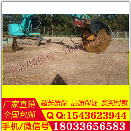 岩石锯 价格 挖机锯 沃尔沃 岩石锯 北京 改装