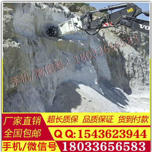 铣挖机   液压铣挖机 钩机改装 霸州 AF40RW 掘进机