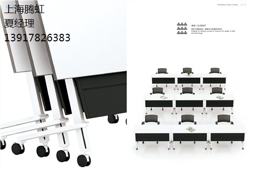 折叠培训桌 折叠培训桌配送 折叠培训桌哪家好 腾虹供