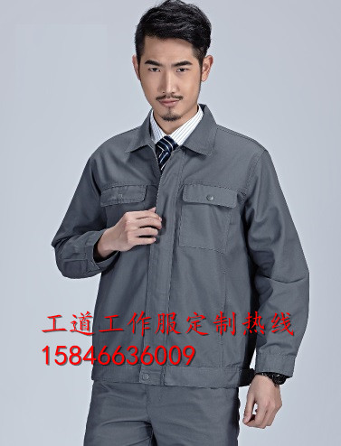 沈阳定做新款工作服 优惠价销售