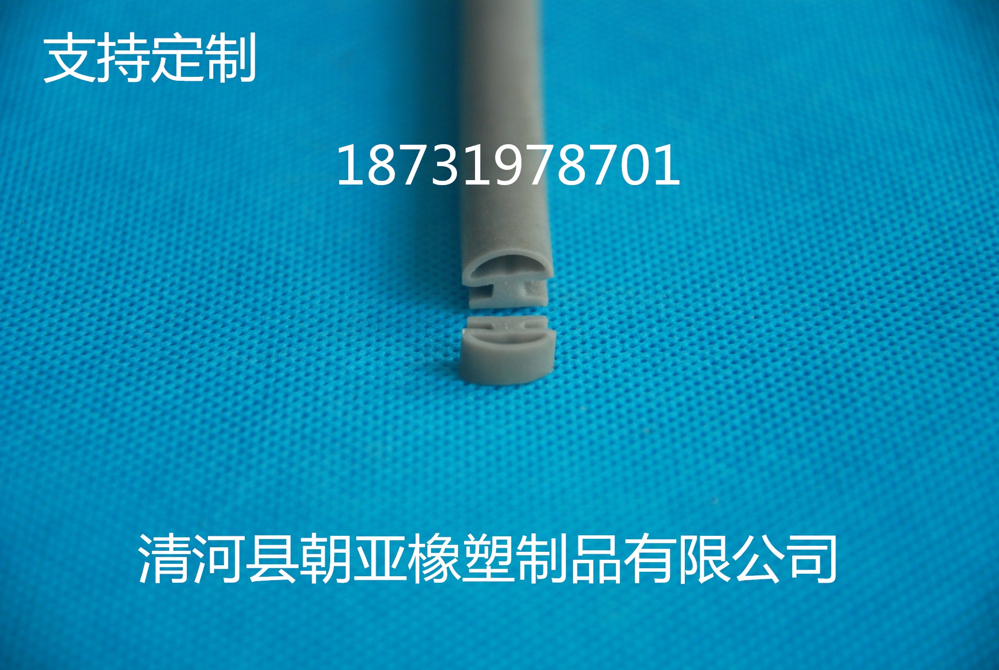 硅橡胶耐高温密封条