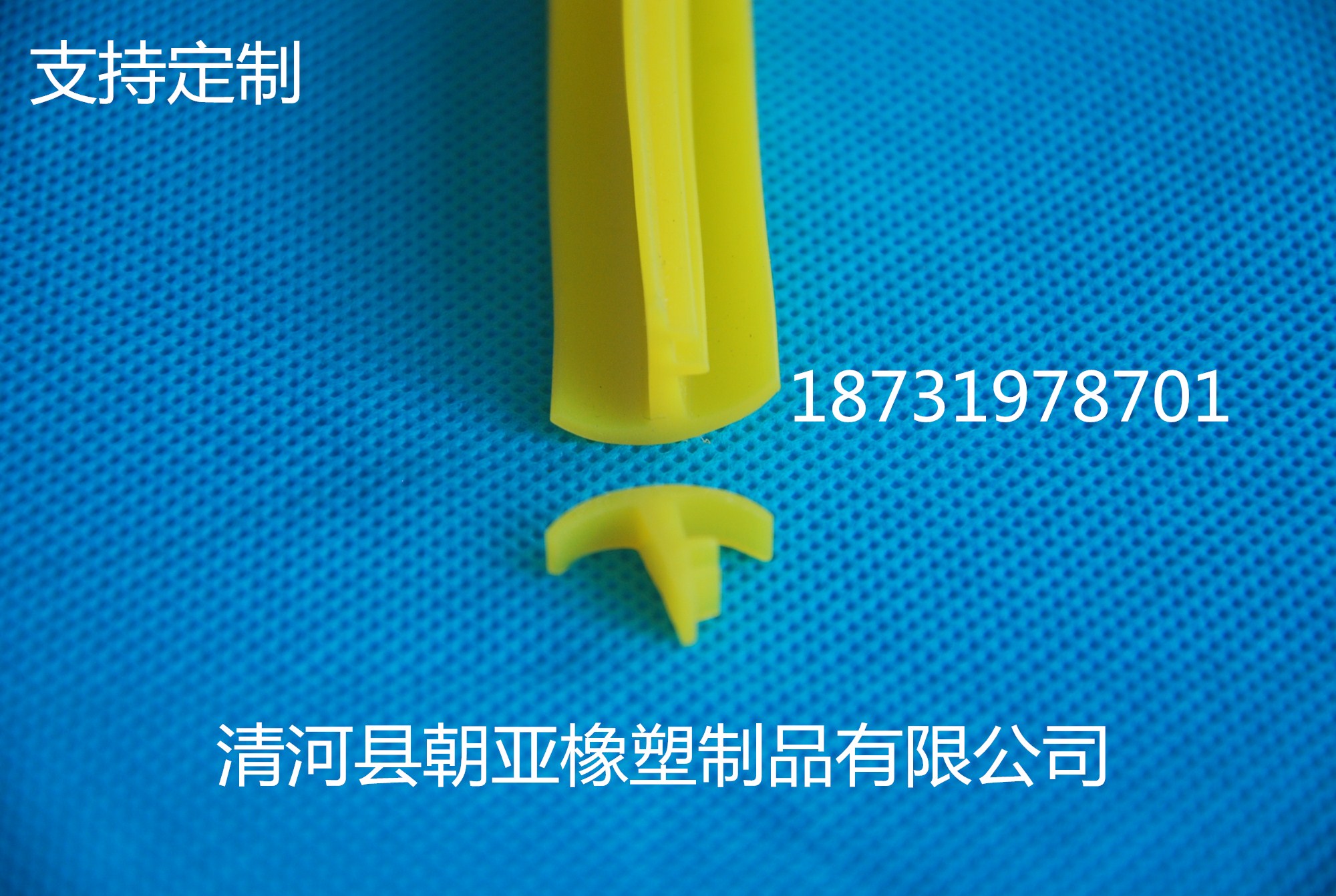 硅胶密封条 门窗硅胶密封条