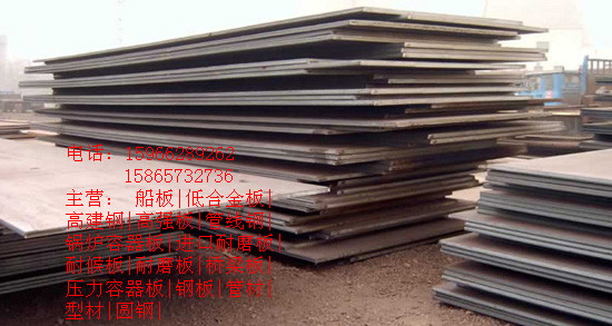 张家口=〗—$“—零利润处理23mm厚的NM600超厚耐磨钢板零售——￥】