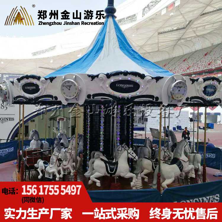 供应游乐设备旋转木马 儿童转马设备
