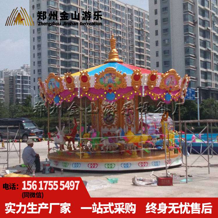 儿童旋转木马 厂家供应转马