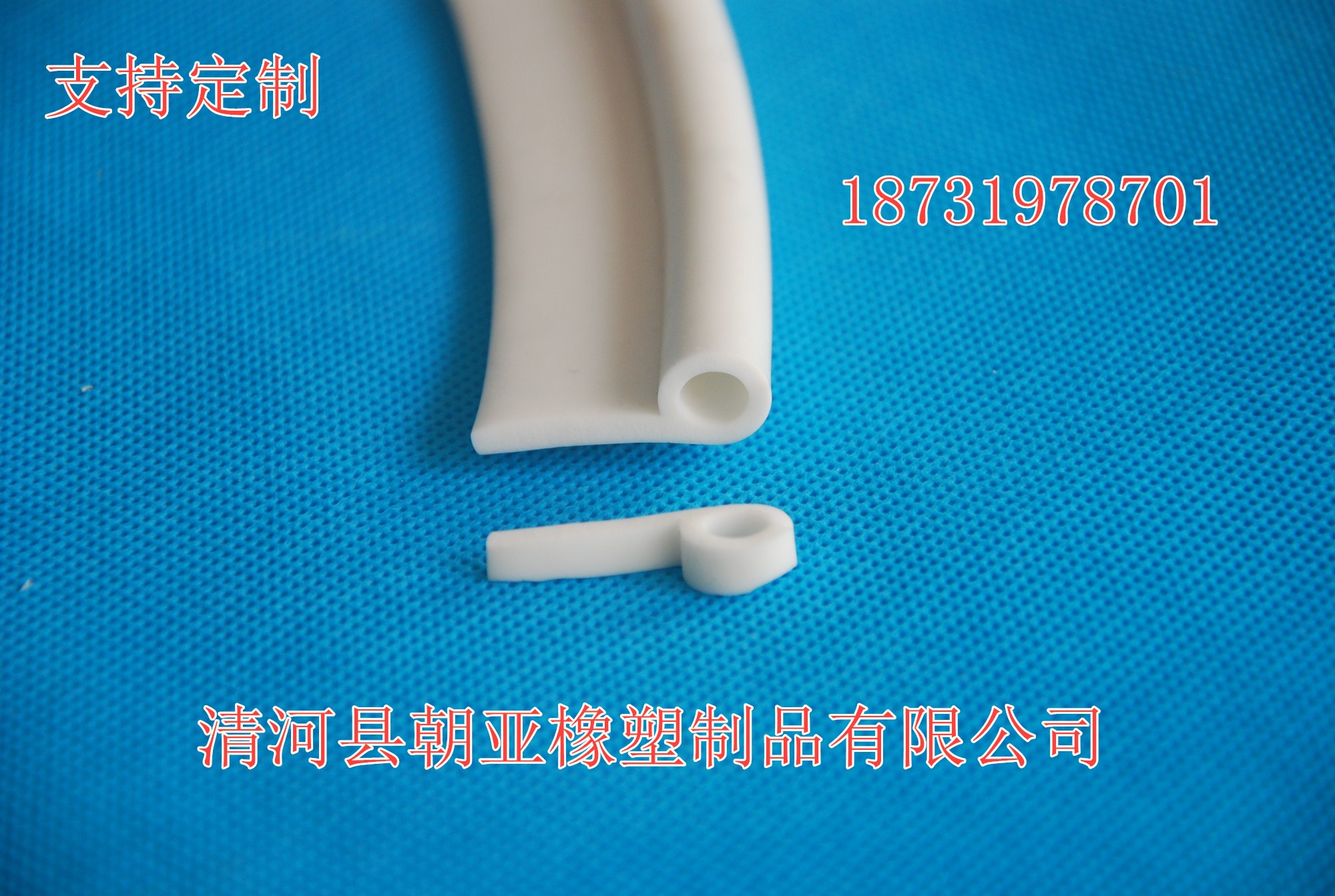 耐高温密封条 环保硅胶密封条