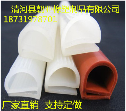 密封条耐高温硅胶