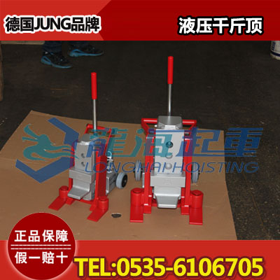 JH 20 G plus液压千斤顶,德国品牌,保质5年
