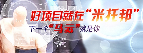 容米创投专注于深圳项目融资平台、股权融资线上平台市场开阔
