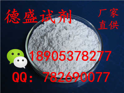 碳酸钇工业级分析纯试剂50g价格