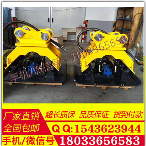 打夯机 液压夯实机施工方案 液压平板夯200 电动液压夯实机