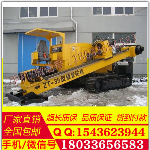 水平定向钻吊机价格 三一水平定向钻机 德航水平定向钻机
