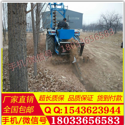 开沟机  开沟机出租  许昌电缆开沟机厂家  大型管道开沟机