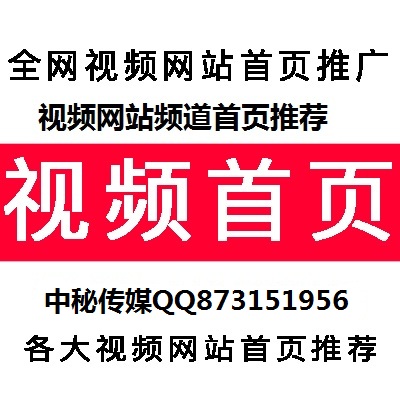 今日头条+西瓜视频/火山小视频/抖音短视频播放量增加，点赞加粉加人气