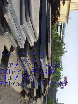 包钢产116mm厚的50Mn高耐磨冷作模具钢生产厂家＜ ＞ω＜ ＞