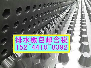 南通抗压高的车库排水板+建筑地下室排水板报价