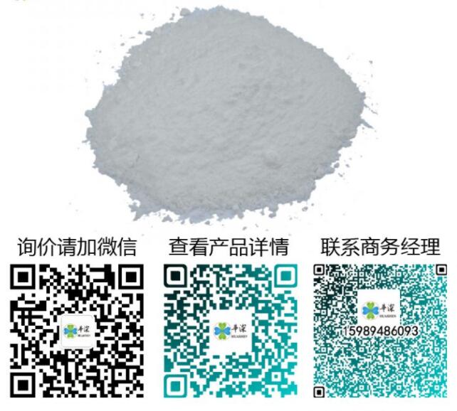 HT 100华深环保低泡除油粉