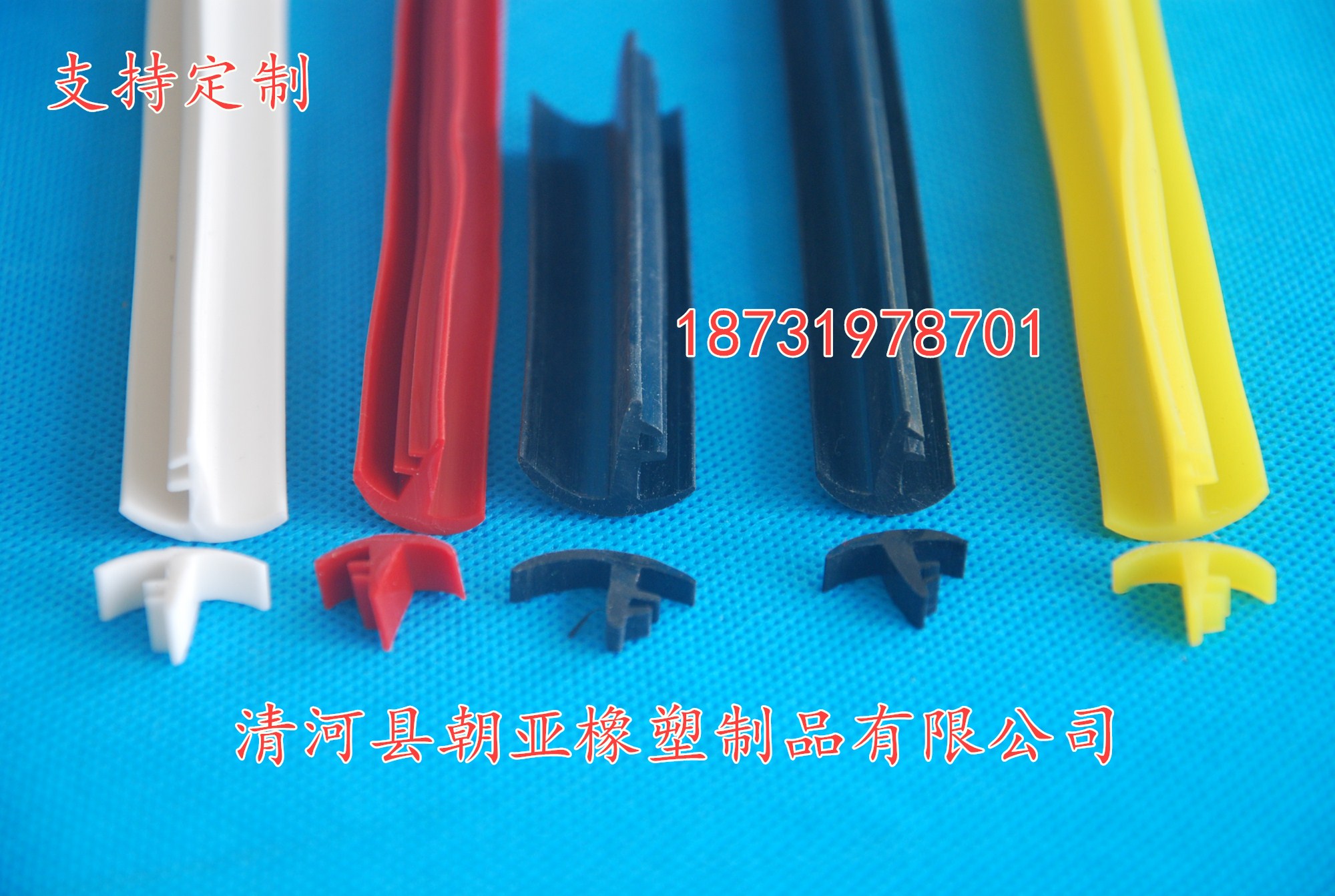硅胶门窗密封条 硅胶密封条