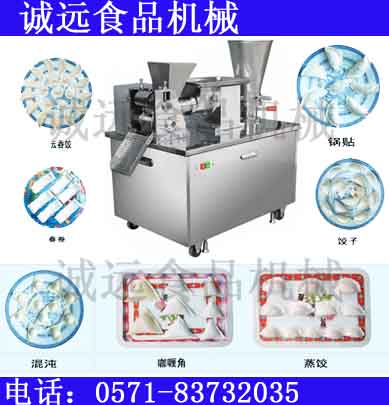 200型仿手工饺子机厂家