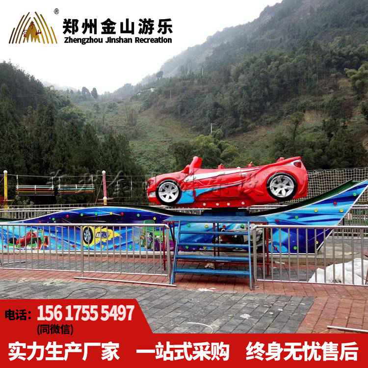 大型商超游乐设备弯月飘车价格