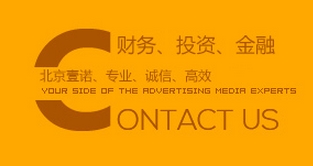 壹诺投资专业从事 商标注册金融产品开发，商标注册哪个品牌