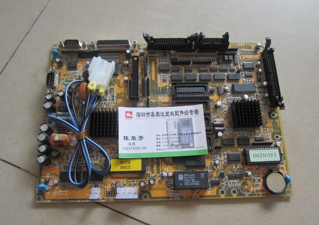 维 修 注 塑 机宝捷信电脑板 注塑机电脑板PS660AM电脑主板TB118