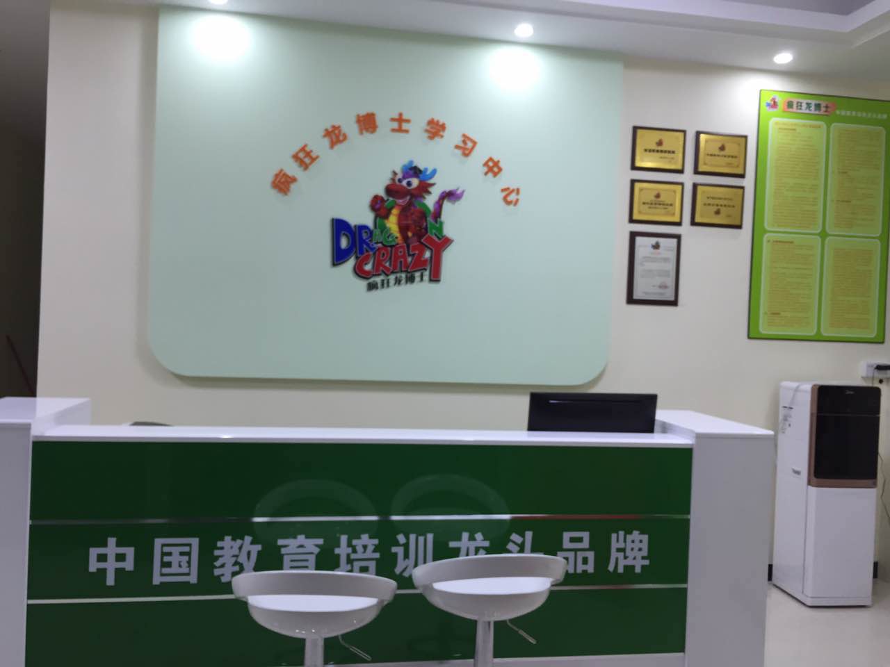 少儿英语培训班开在什么地方好