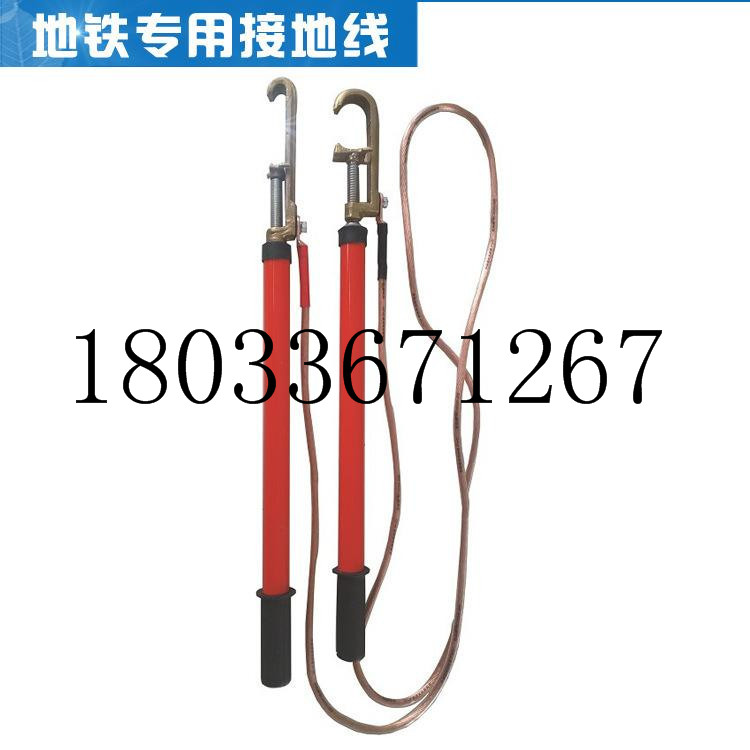 排接地封线 JDX-35