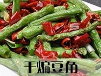 郑州凉菜培训郑州凉菜培训|河南凉菜培训|就选九哥餐饮