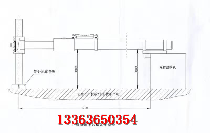 铁路L型轨道卡尺1米刻度尺 轨道卡尺 LZC-II 型半轨型