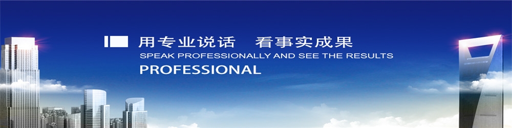 北京资质办理，服务好质量好的北京资质办理可选中介服务