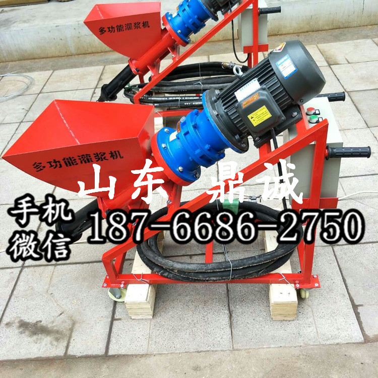 浙江宁波多功能门窗填缝灌缝机 小型水泥砂浆堵漏机 防盗门注浆机