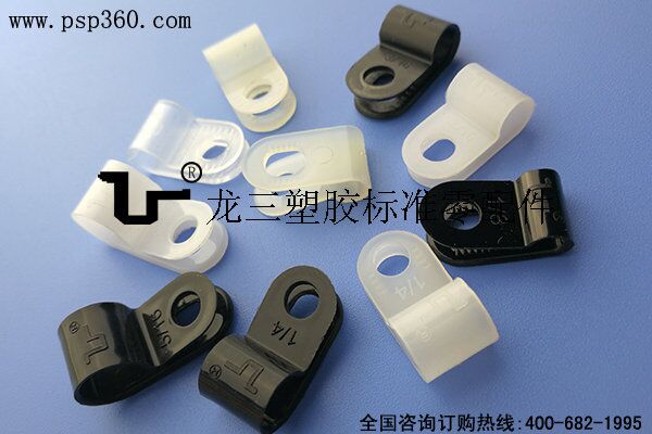龙三厂家直销R型固定束线夹操作方便价格实惠