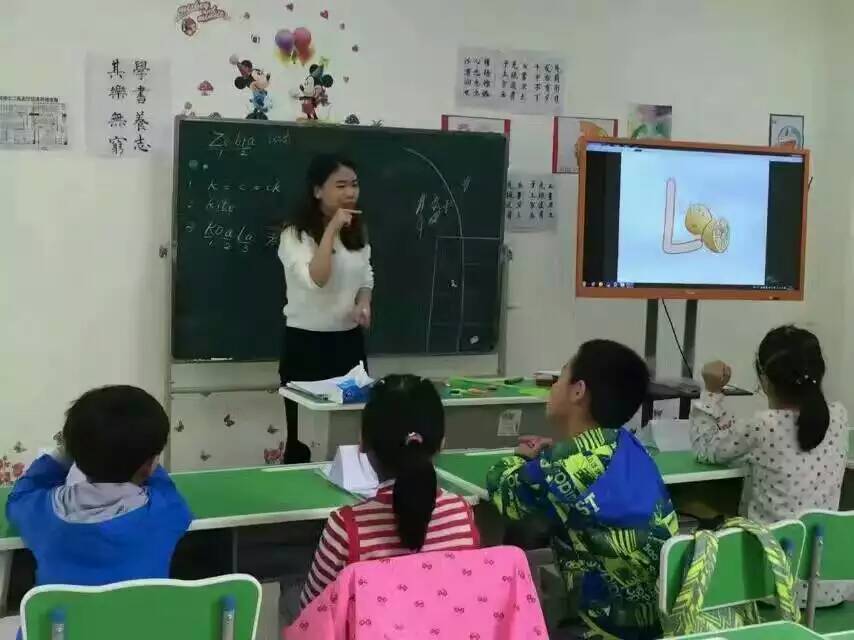 托管培训机构招生宣传海报怎么写