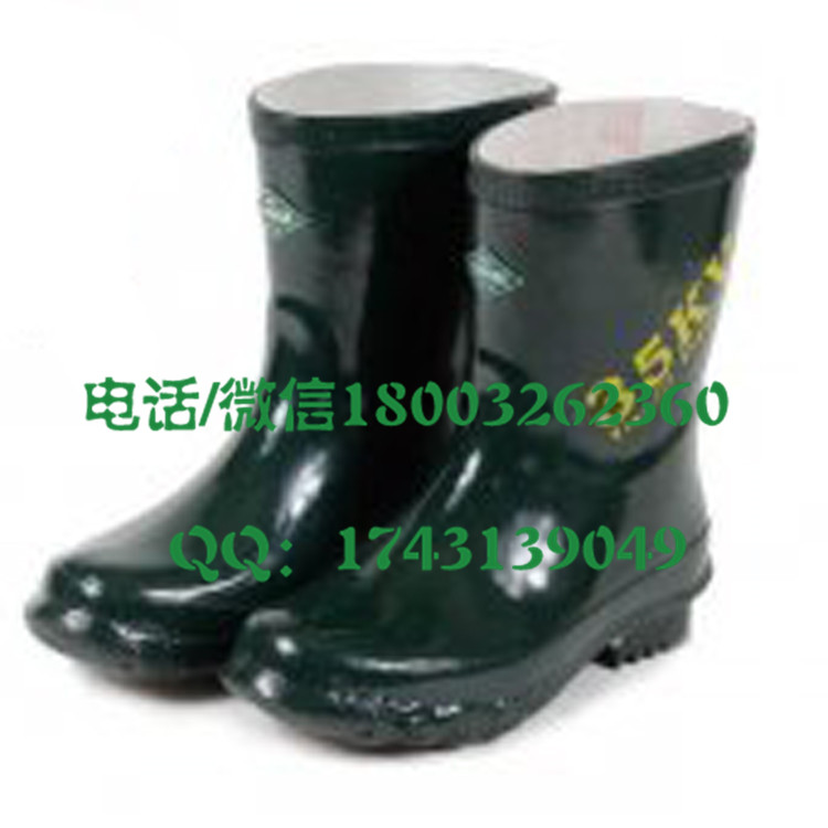 20kV绝缘靴