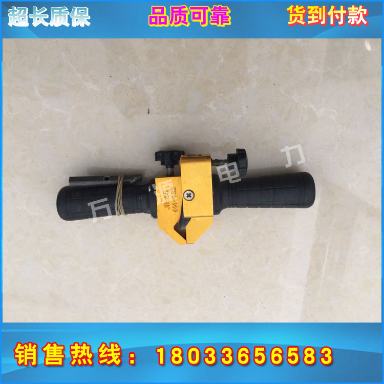厂家直销 31HS电缆剥皮刀 五金工具 德式电工绝缘剥皮刀