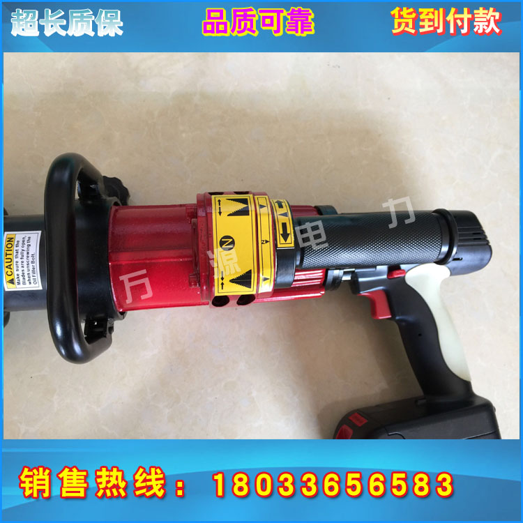 供应消防液压剪扩钳液压剪断器 消防救生专用价格
