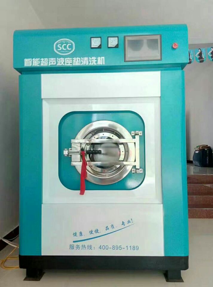 大庆出售17年二手超声波坐垫清洗机二手烘干机