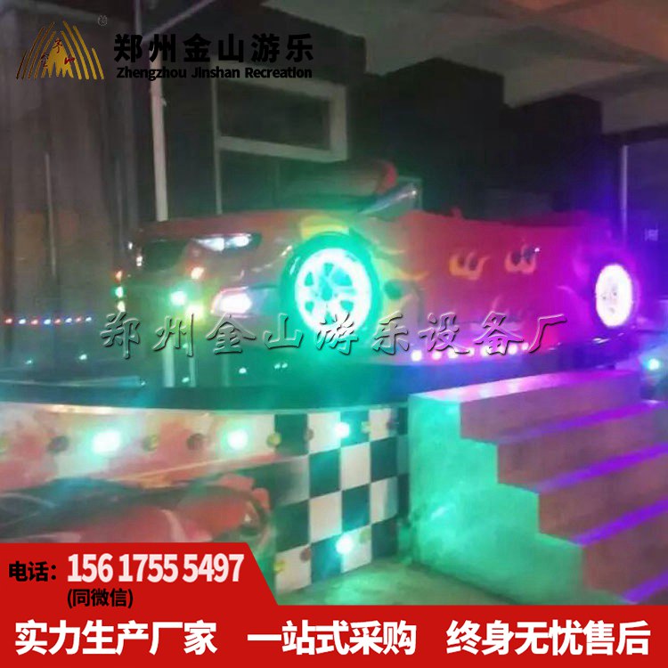 室外游乐设备 弯月飘车厂家销售