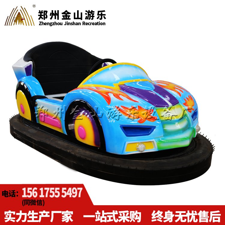 碰碰车价格实惠 厂家直销碰碰车质量更好