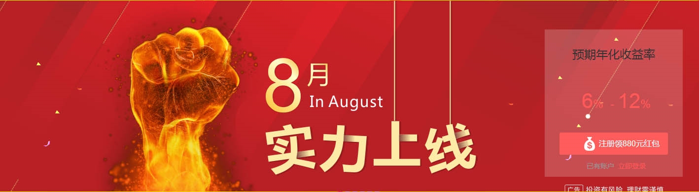 上海理财投资专业的公司——邑杰金融理财投资值得您信赖