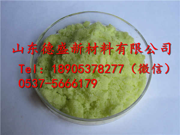 氧化钐磁性材料用原材料