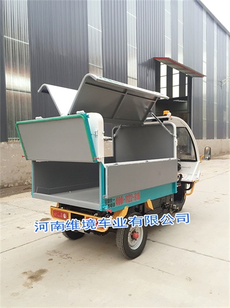 维境车业自卸式车厢清运车报价