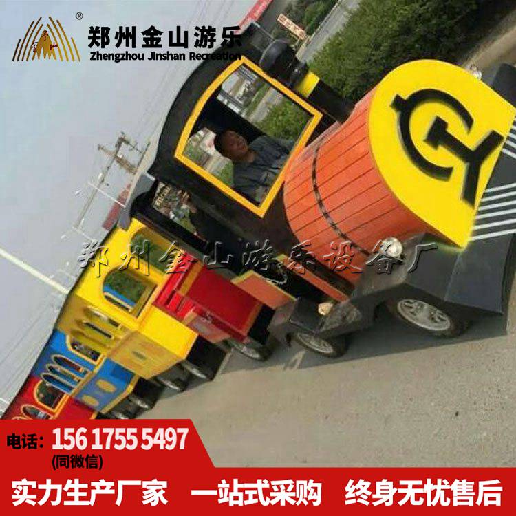 观光小火车 景区观光小火车电瓶小火车价格