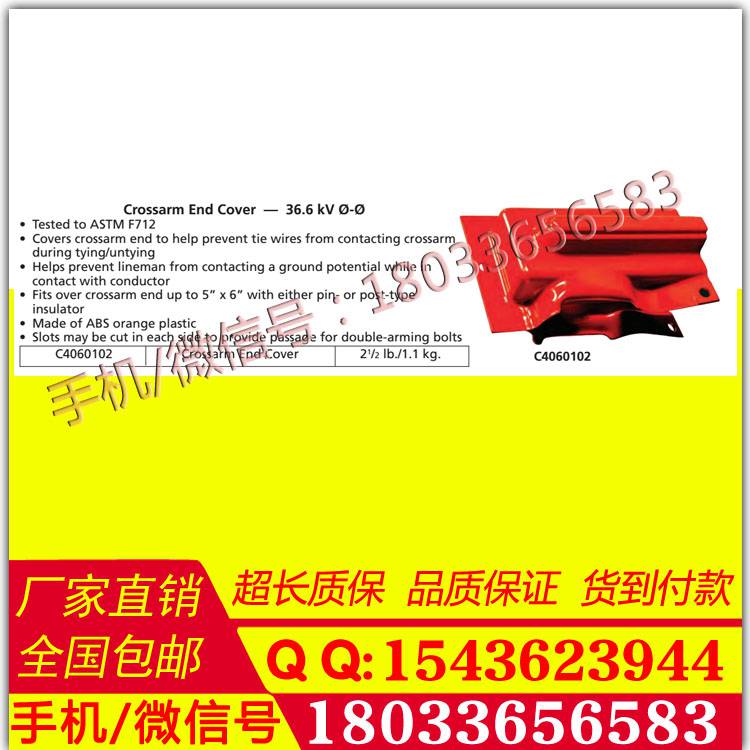 绝缘子遮蔽罩美国- P406-0185 绝缘子遮蔽罩生产加工